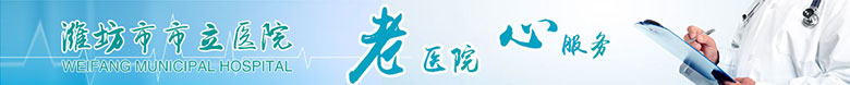老医院心服务