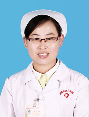 王春梅　优秀护士