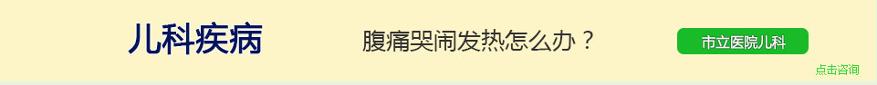 儿童功能性便秘的病因及发病机制