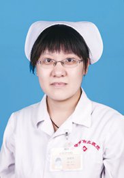 宋艳华  2019年优秀护士