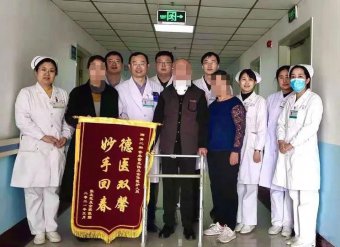 截瘫病人又站起来了——潍坊市市立医院骨二科成功为一颈椎间盘脱出、颈髓损伤病人实施手术